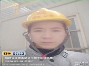 福州福清征婚交友